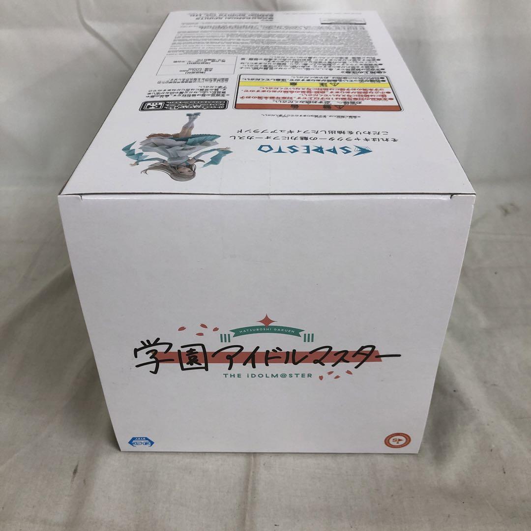 VF7193 未開封 学園アイドルマスター ESPRESTO 篠澤広 3個セット