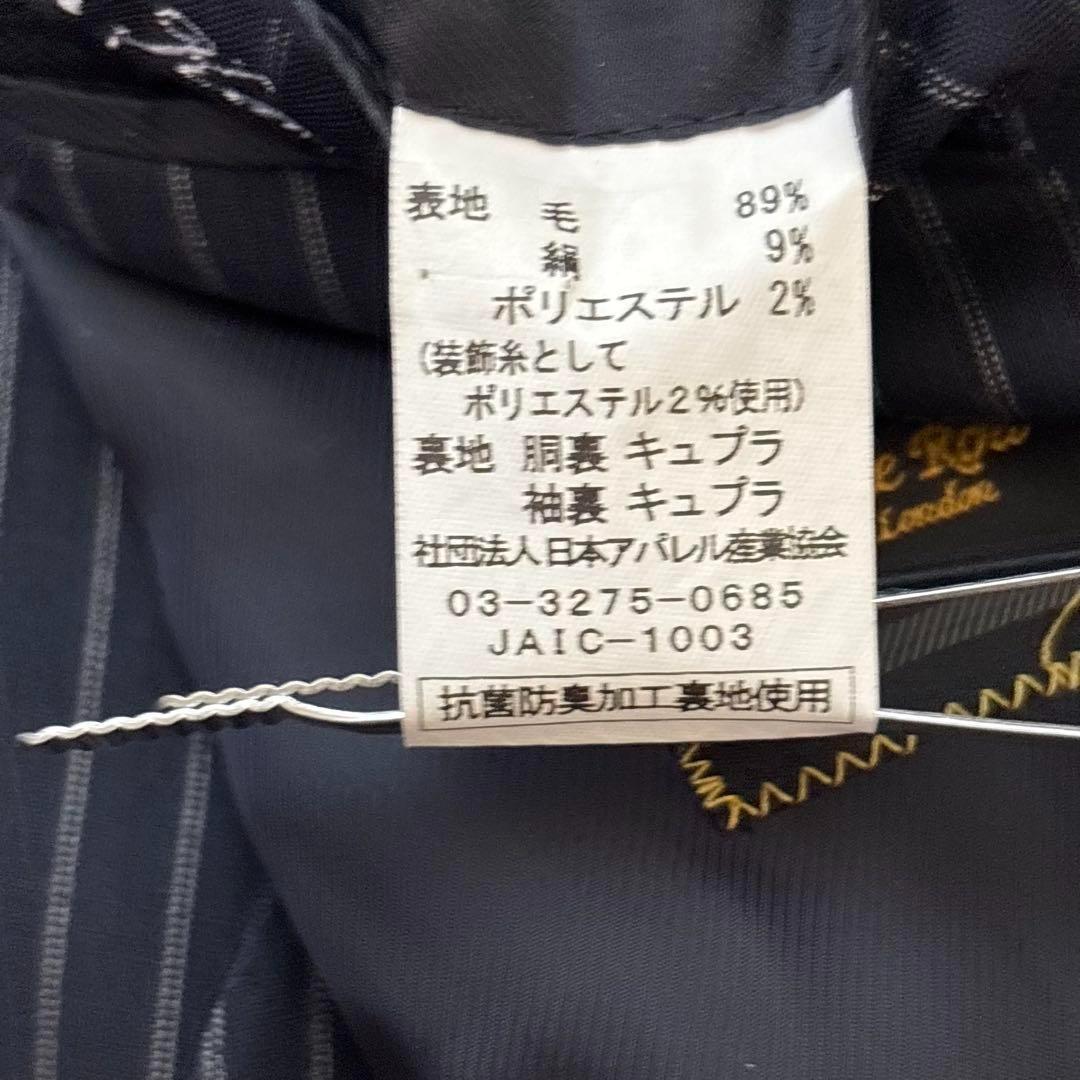 セヴィルロウ　ジャケット　(BE7)　紺　毛　絹　大きいサイズ　テーラード　ビジ