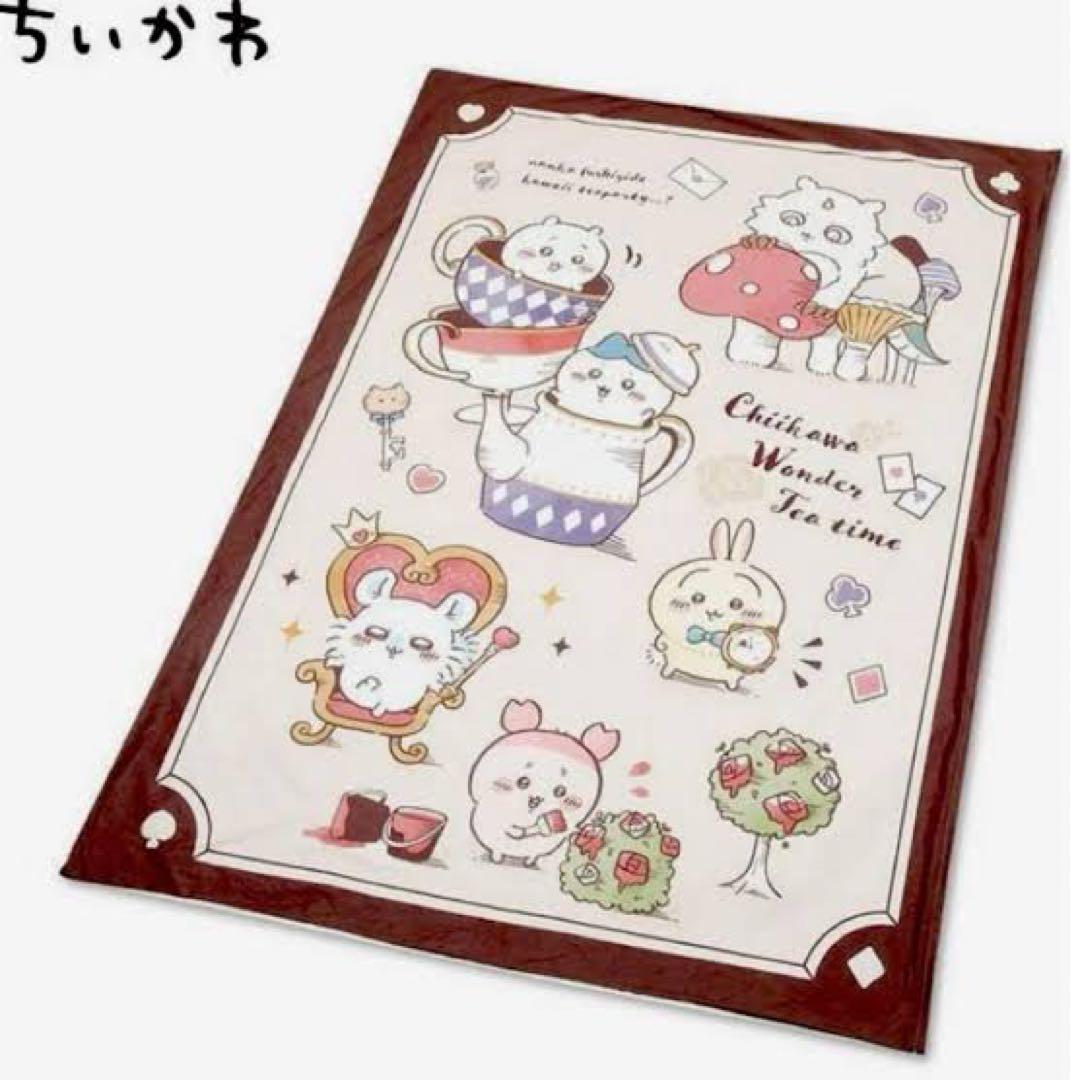 【開店記念セール！】 アベイル ちいかわ シングルケット メルカリ - 不思議の国 布団・毛布