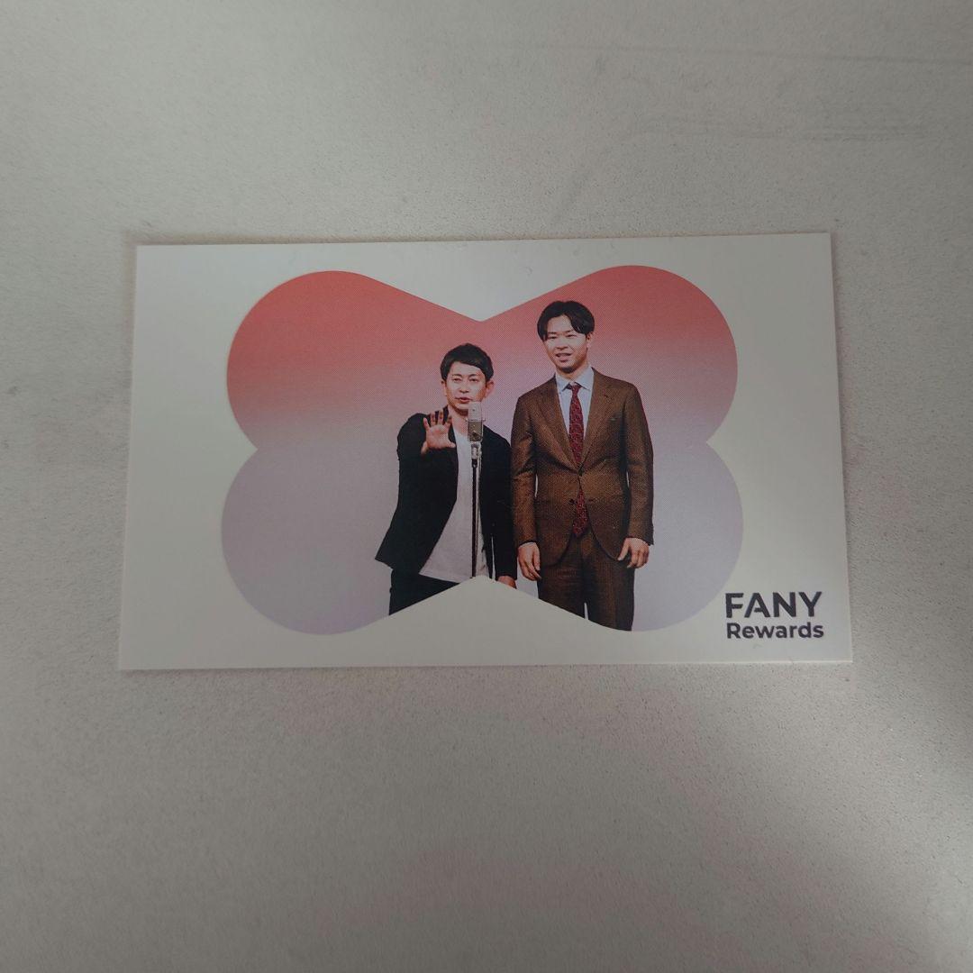 ダンビラムーチョ Fany Rewards