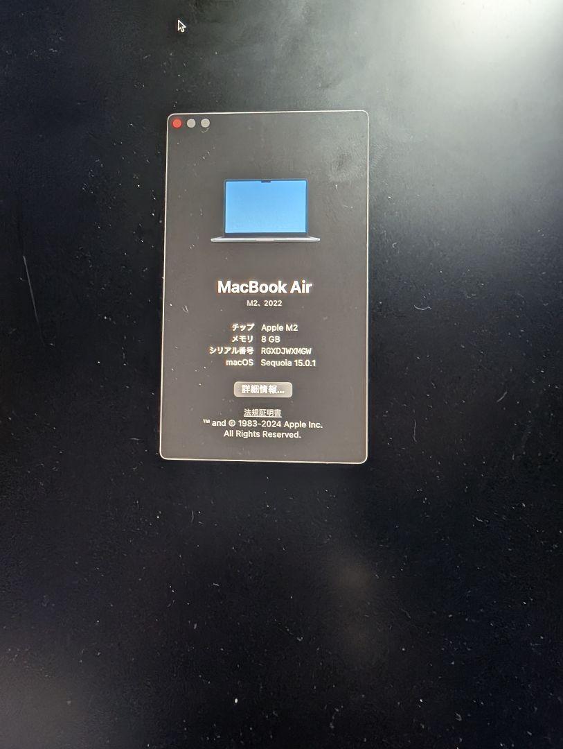 MacBook Air 13インチ 2022 　M2　8GB/256GB