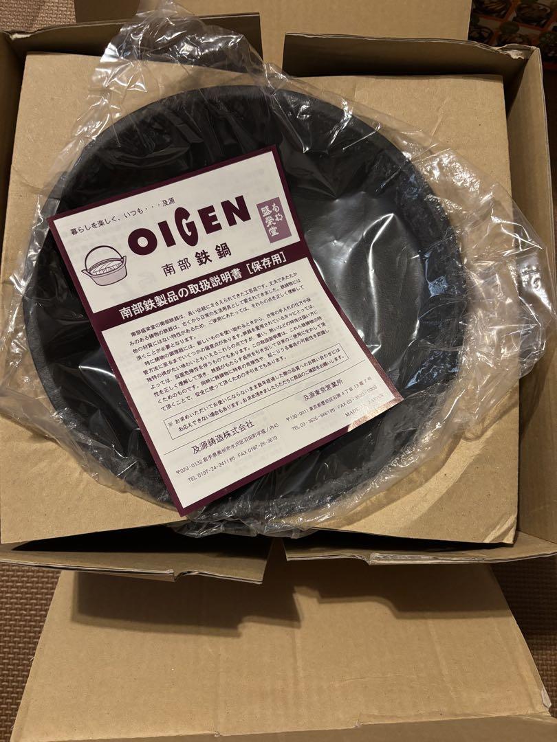 新品未使用　南部鉄器 及源鋳造 南部ごはん釜 5合炊 OIGEN