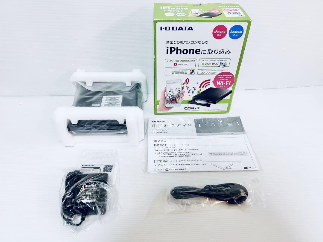 I-O DATA アイオーデータ機器 CDレコ CDRI-W24AI