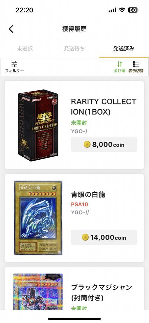 遊戯王　OCG レアコレ25th未開封 1BOX シュリンク有り