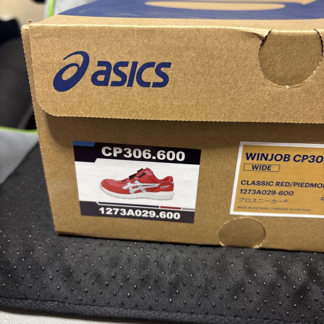 新品　BOA システム 安全靴　アシックス　CP306 26センチ
