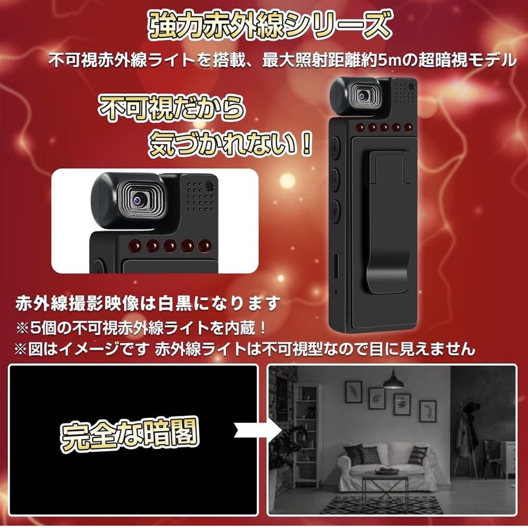 アクションカメラ ウェアラブルカメラ ボディカメラ クリップ型