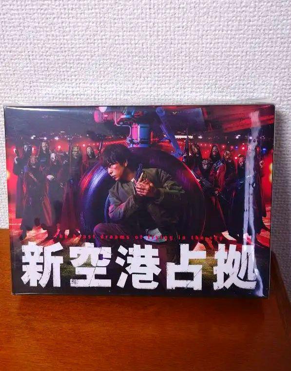 新空港占拠 DVD 新品 未開封 未使用 特典映像付き