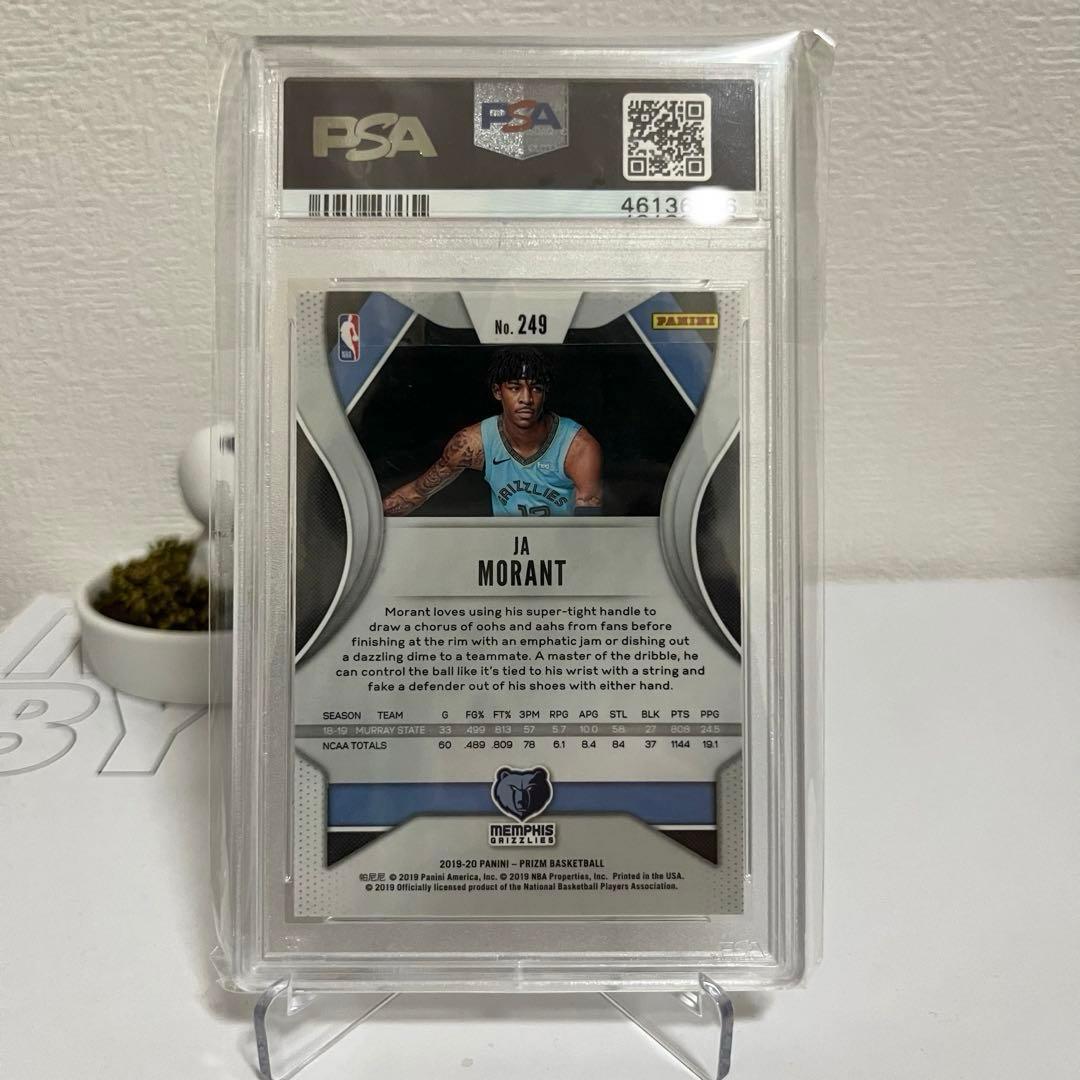 RC prizm
