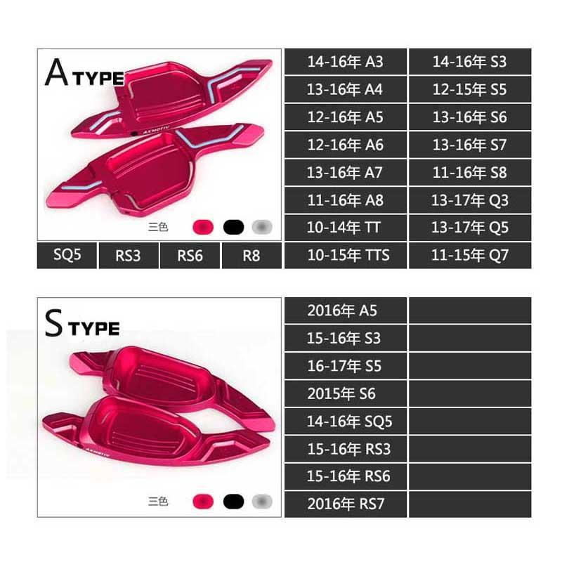 アウディ 各シリーズ パドルシフトエクステンション Audi用