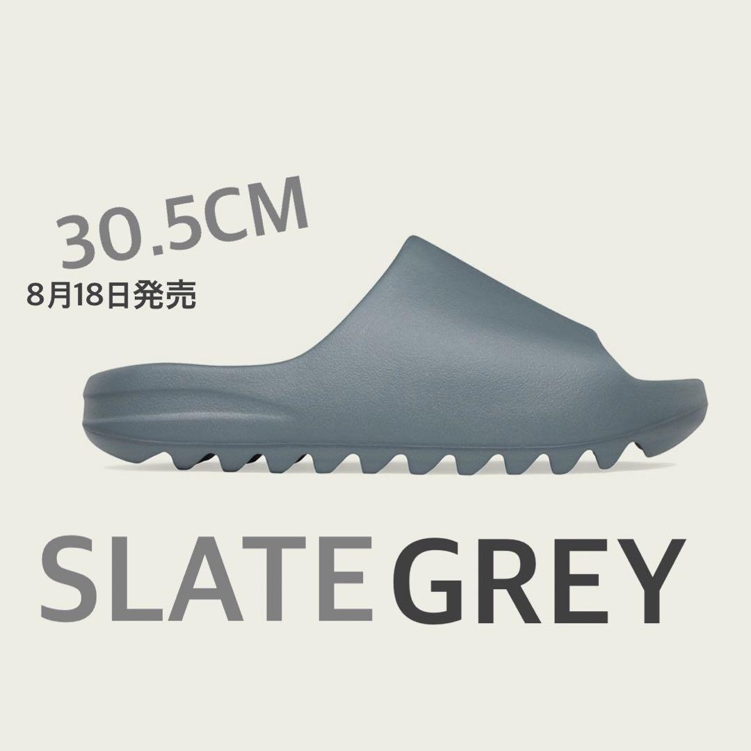 YEEZY SLIDE SLATE GREY 30.5 イージー　スライド