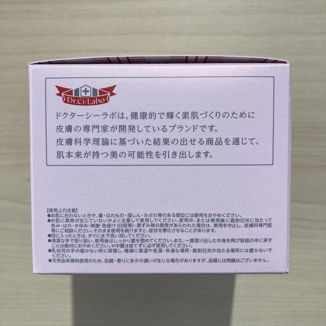 【新品】ドクターシーラボ アクアコラーゲンスーパーセンシティブEX 165g