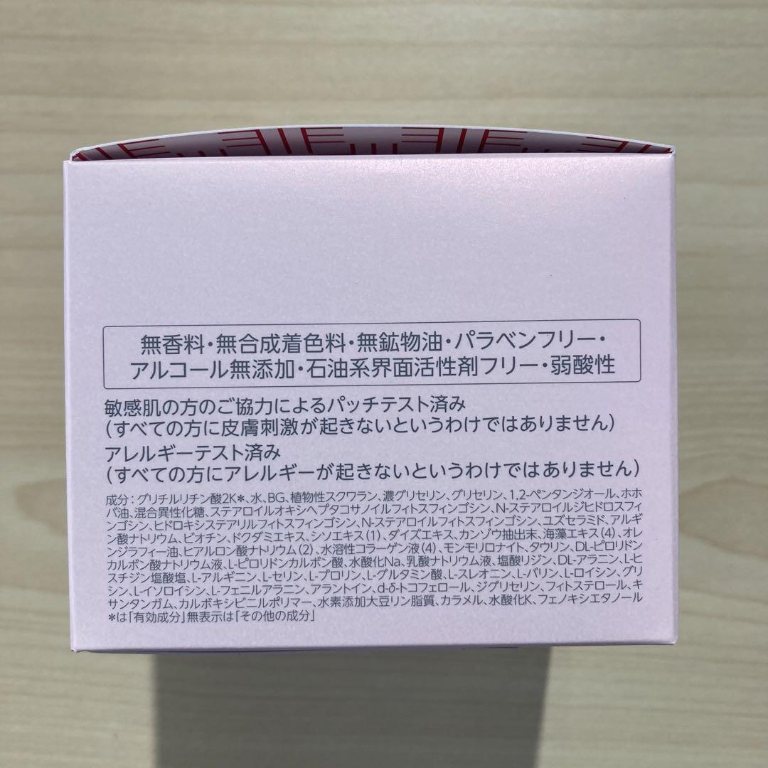 【新品】ドクターシーラボ アクアコラーゲンスーパーセンシティブEX 165g