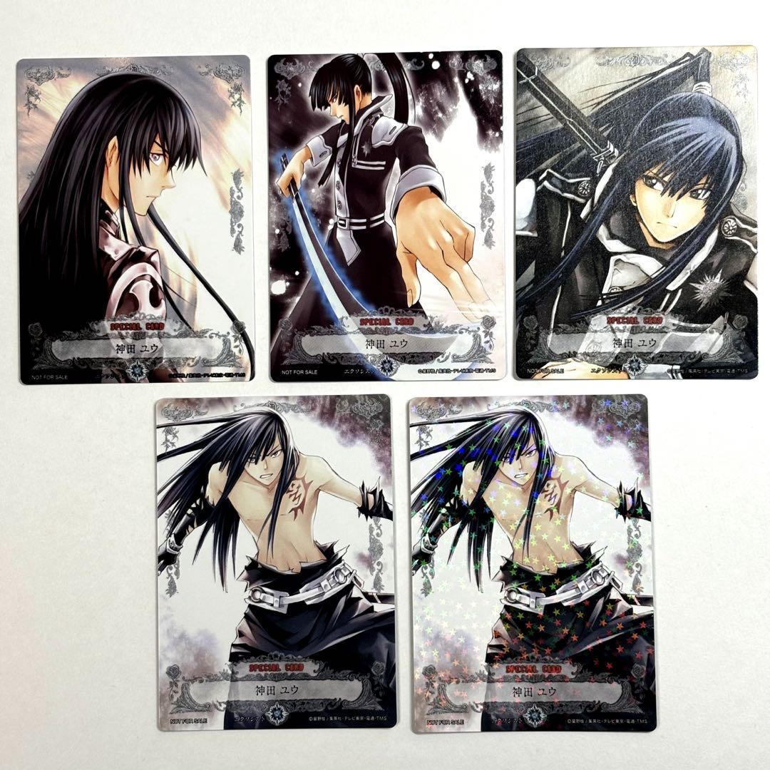 バラ売り不可】D.Gray-man TCG カードの神田セット