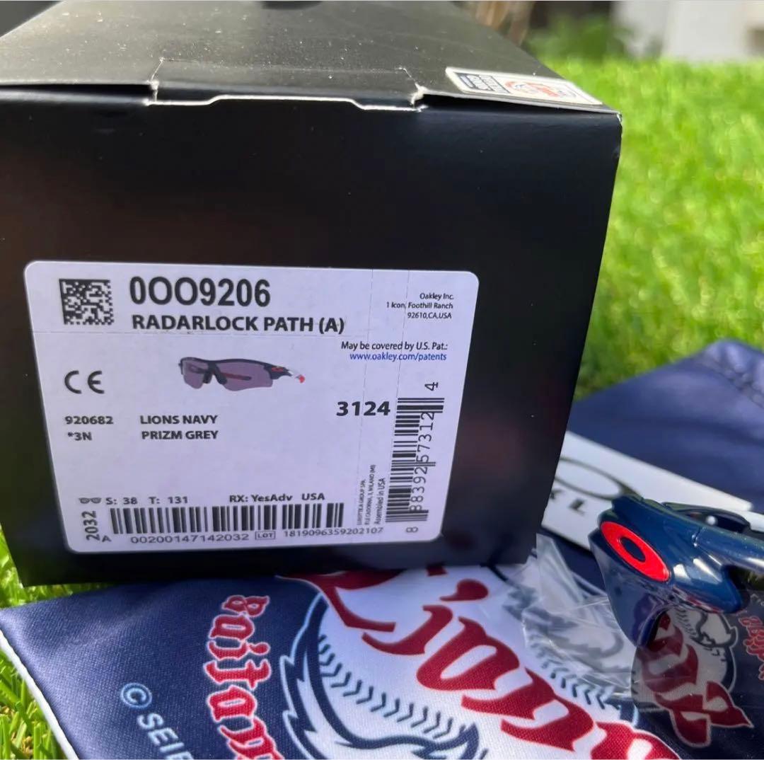 店舗良い ✨西武ライオンズセット✨オークリー レーダー&ボールセット