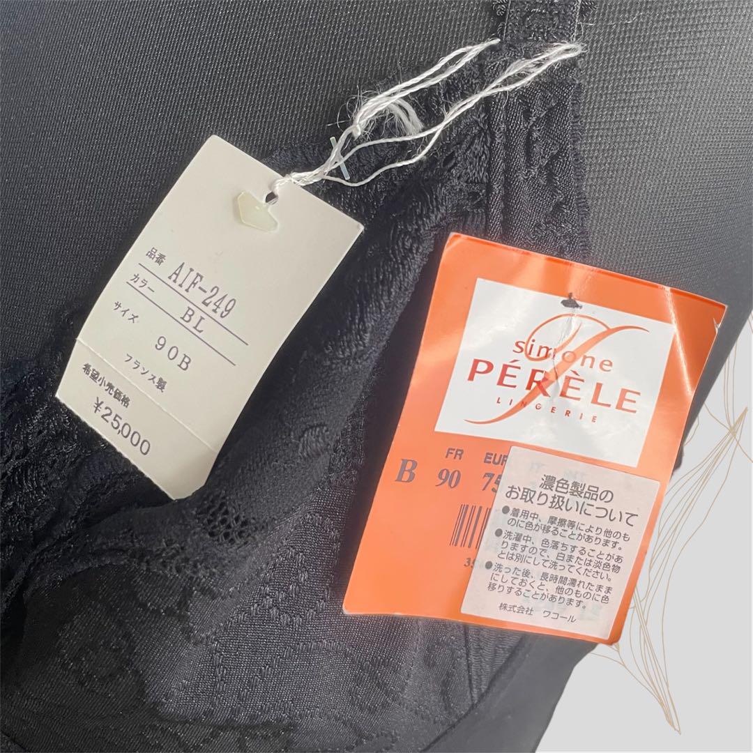 ブラックレースボディスーツ SIMONE PERELE 激安