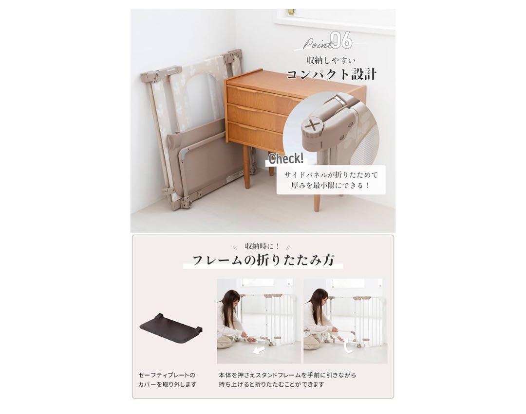 おくだけとおせんぼ　おくトビラ　ベビーゲート　日本育児　Sサイズ　ブラウン