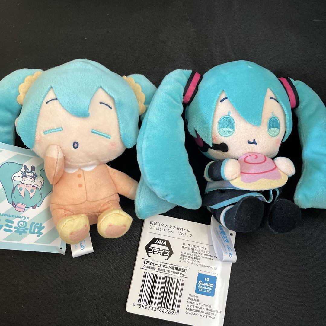 初音ミク　きゅるまる　シナモロール　クリスマス　ぬいぐるみ　セット 初音ミク×シナモロール ぬいぐるみ ～マリンスタイル
