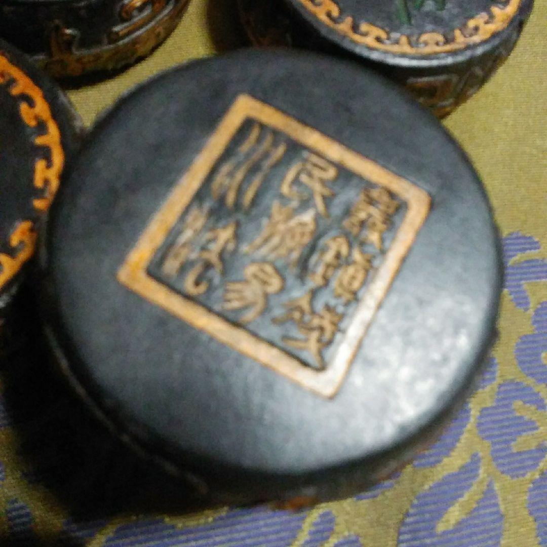 中国古墨 中国将棋象棋の駒墨 32個 画像7
