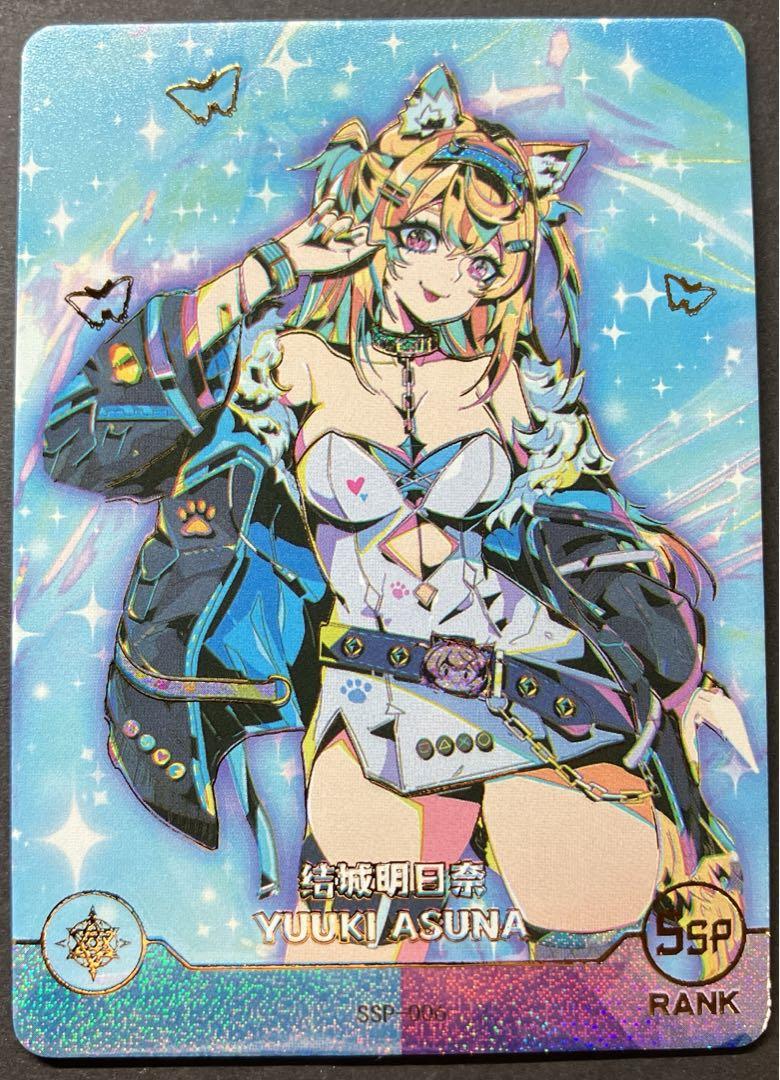 ACGカード ソードアートオンライン アスナ SSP【結城アスナ】レアACGカード 女神 イラスト 女子会 ストリート E