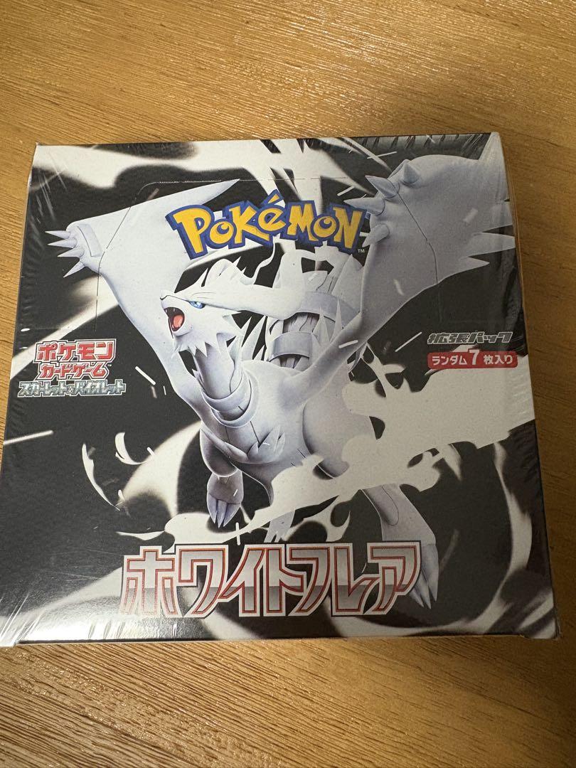 ホワイトフレア　ブラックボルト　2BOX シュリンク付き