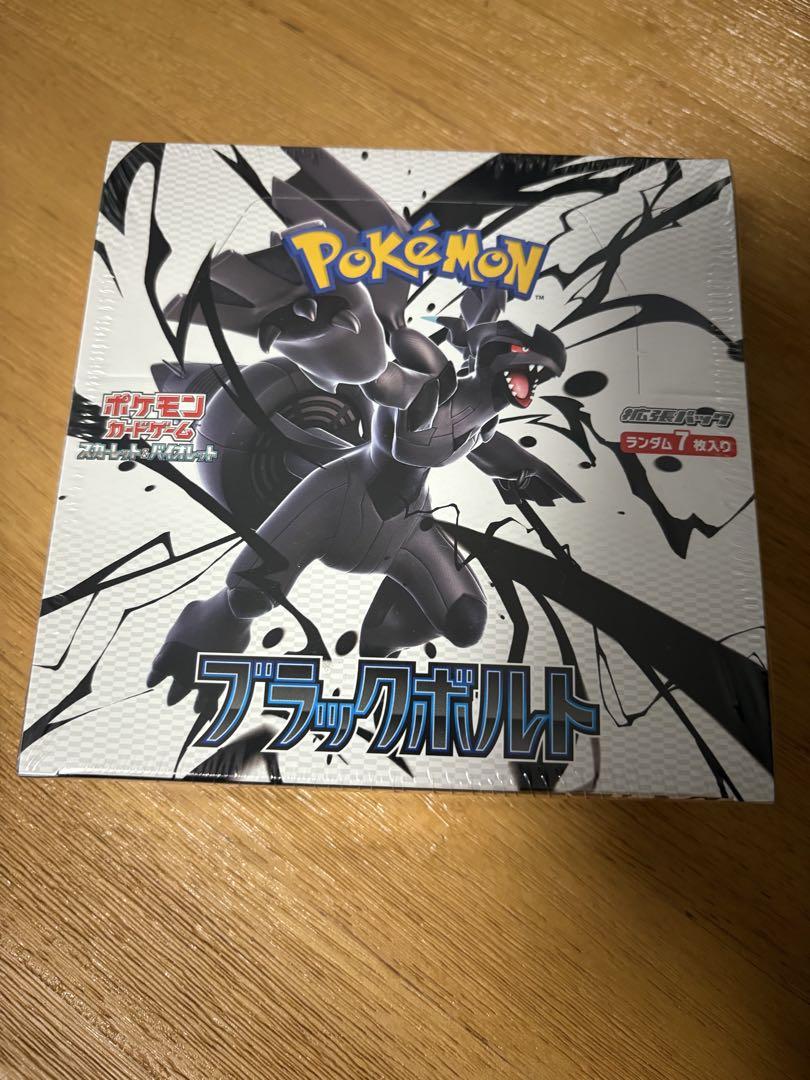 ホワイトフレア　ブラックボルト　2BOX シュリンク付き