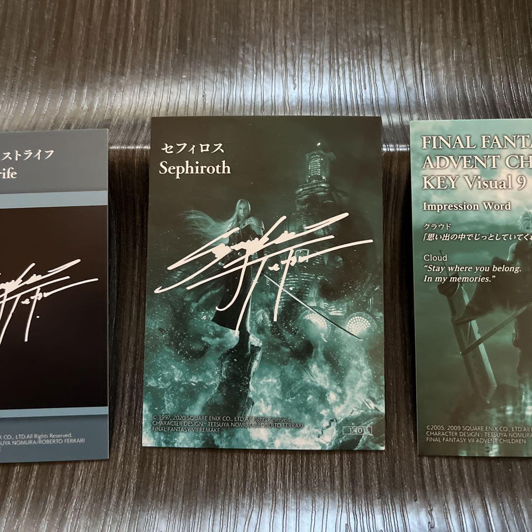 購入お値下 ファイナルファンタジー FF7 カード アートミュージアム