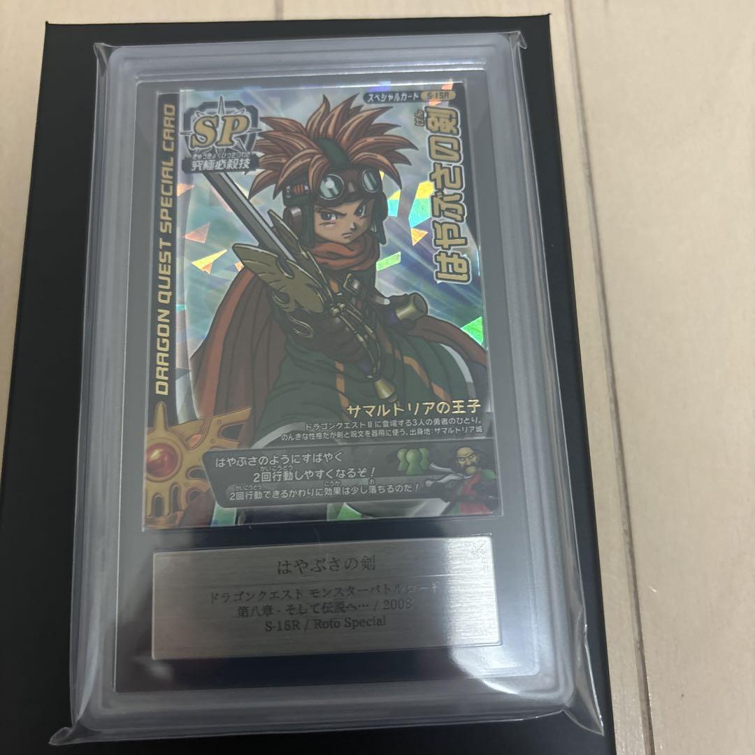 【全てars10】ぱふぱふ　刻印あり　他ロトsp10種 全てars10】ぱふぱふ 刻印あり 他ロトsp10種 - メルカリ