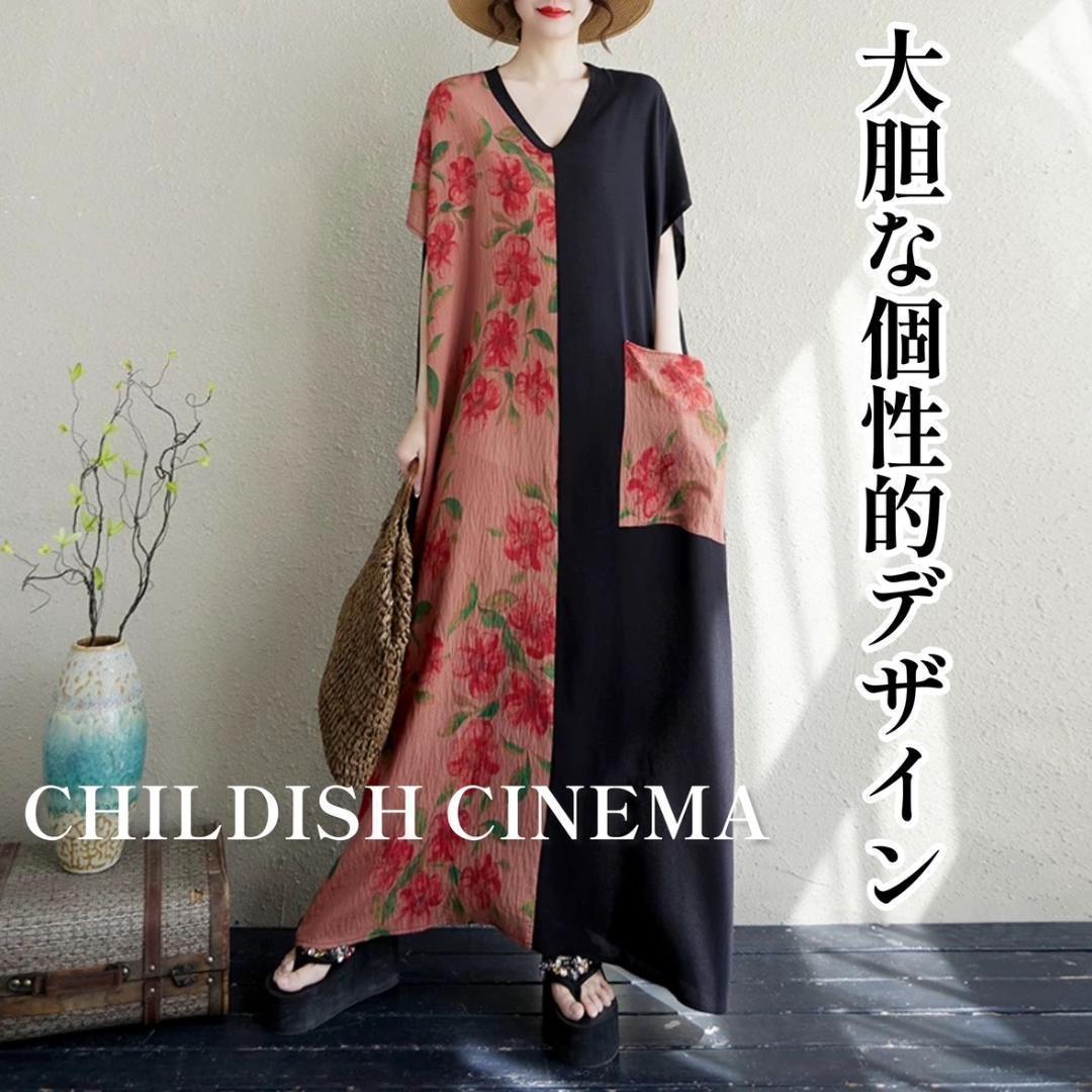 79⭐新商品☆バイカラー 大きめサイズ ゆったり ロングワンピース 赤 79☆新作人気商品☆バイカラー 大きめサイズ ゆったり ロング