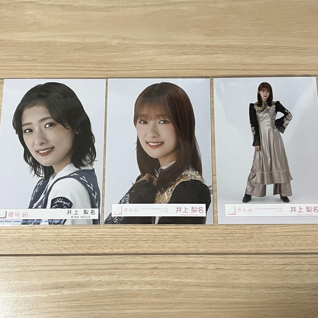 櫻坂46 直筆サイン入り生写真 4thアニラ 井上梨名 櫻坂46 直筆サイン入り生写真 4thアニラ 井上梨名 - メルカリ