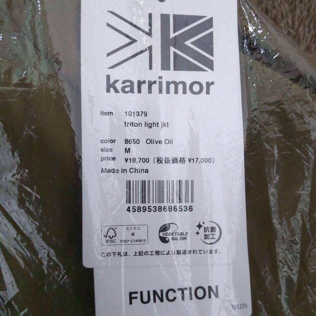 【karrimor】カリマー アウトドアジャケット トライトンライトジャケット