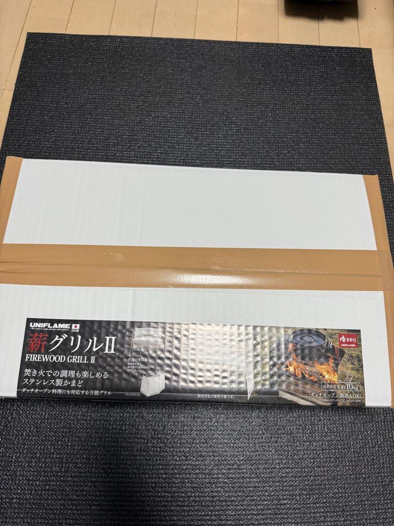 【梱包完了】ユニフレーム New薪グリルⅡレギュラー 梱包完了】ユニフレーム New薪グリルⅡレギュラー