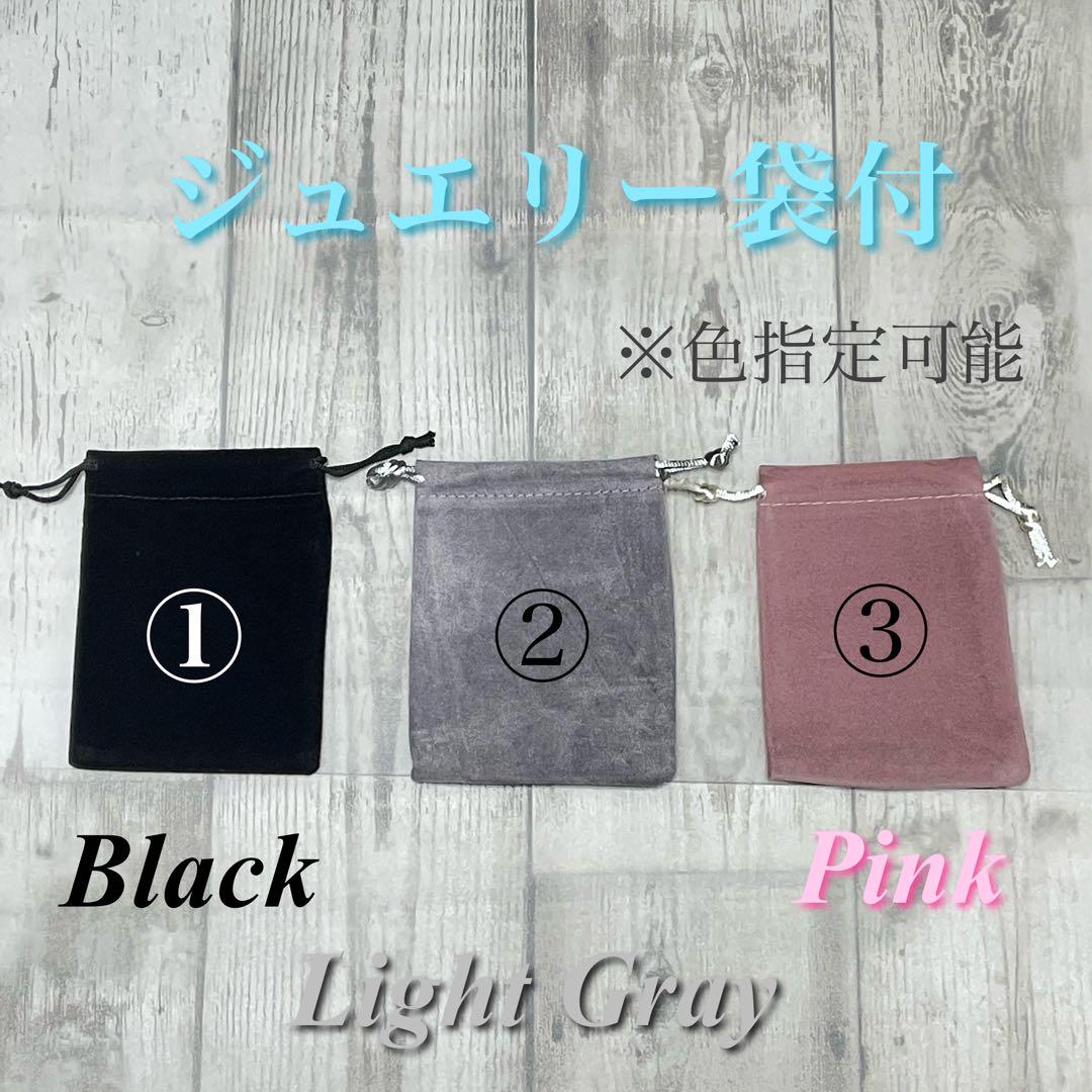 ヨッシー様 リクエスト 2点 まとめ商品