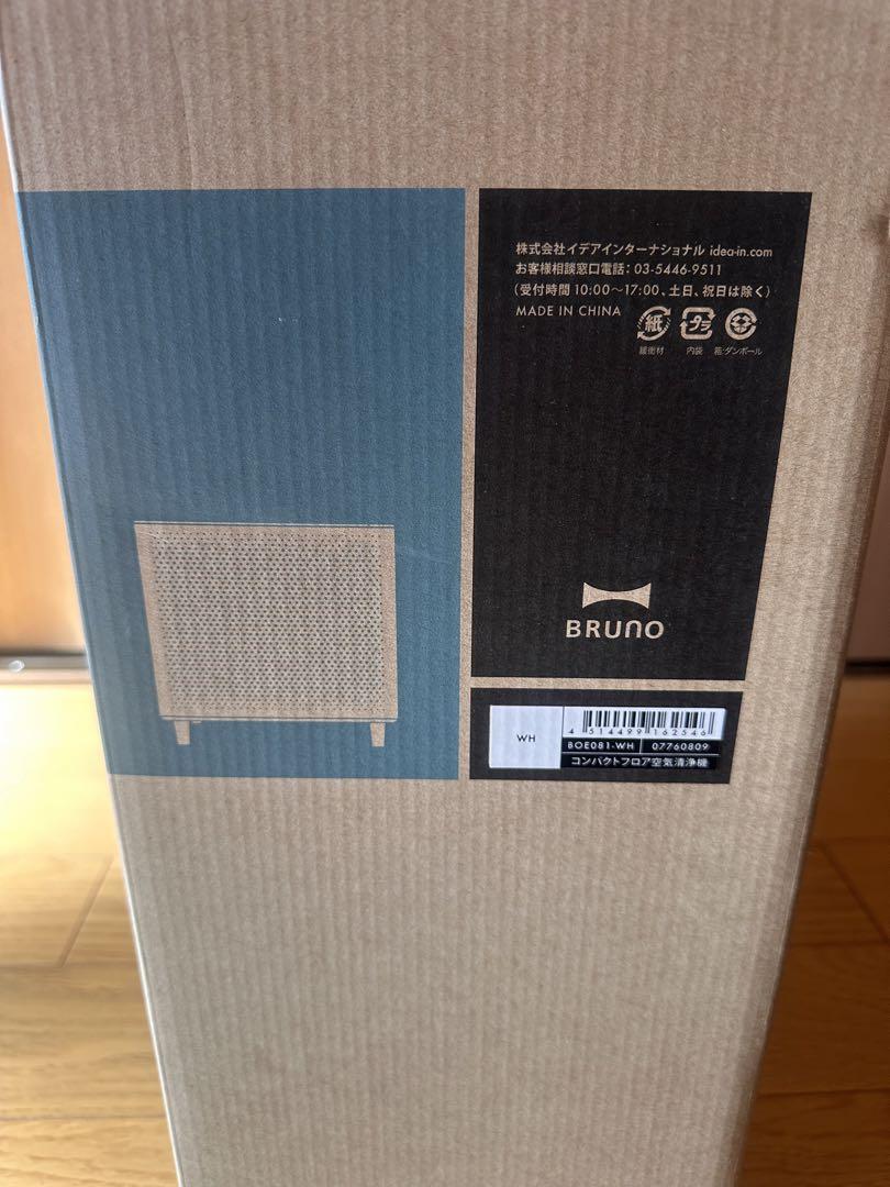 【新品・未使用】BRUNOコンパクトフロア空気清浄機 空気清浄機 BOE081