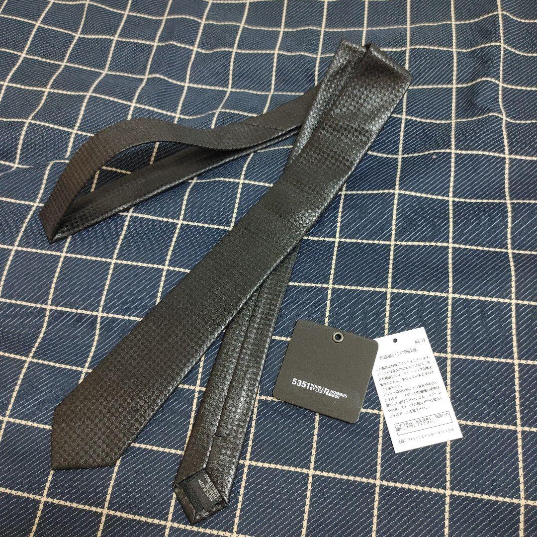 断捨離出品　新品同様　5351プールオム牛革レザーレジメンタルネクタイ