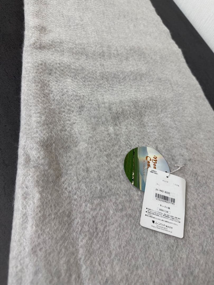 カシミヤ ストールMOONBAT