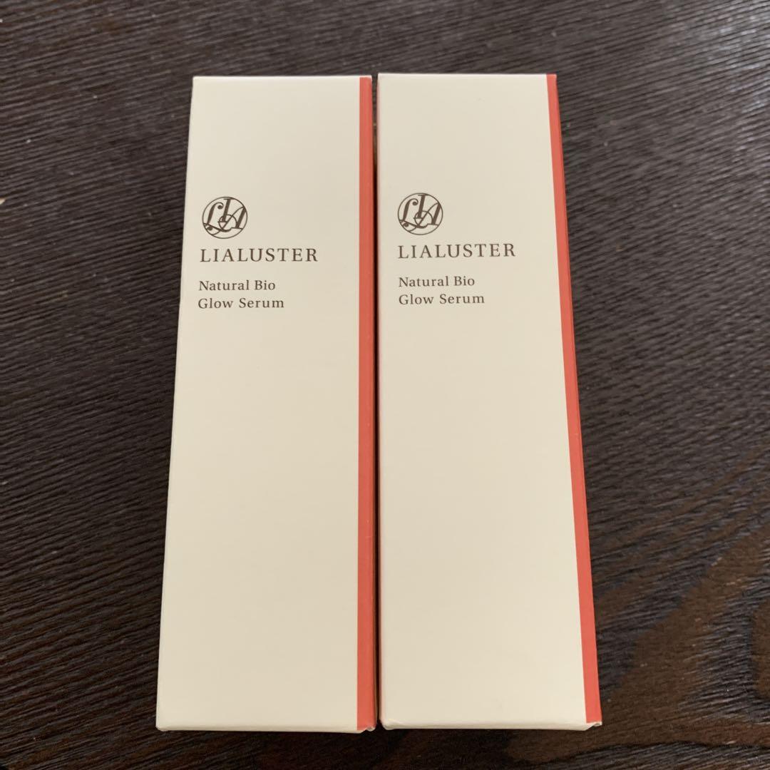 LIALUSTER Natural Bio Glow Serum 2本セット