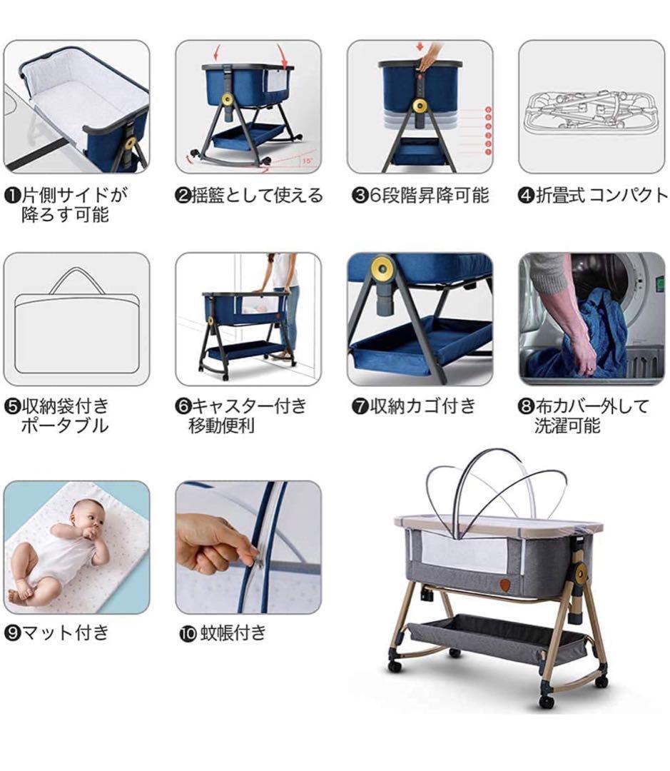 ★美品★ HZDMJベビーベッド　グレー　2023年製　移動可能　折りたたみ可