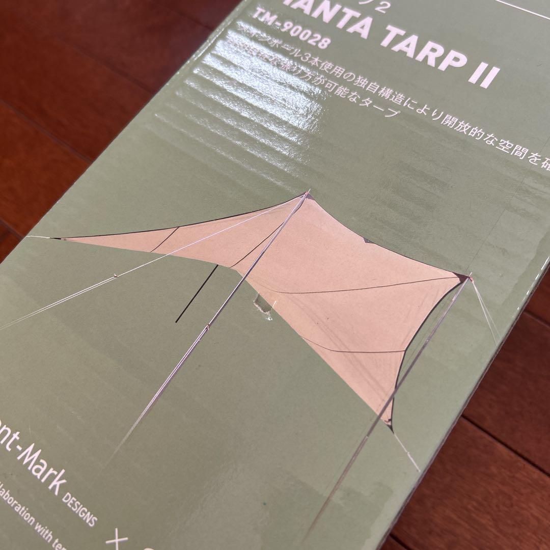 新品未使用未開封！期間限定価格MANTA TARP II タープ・シェード