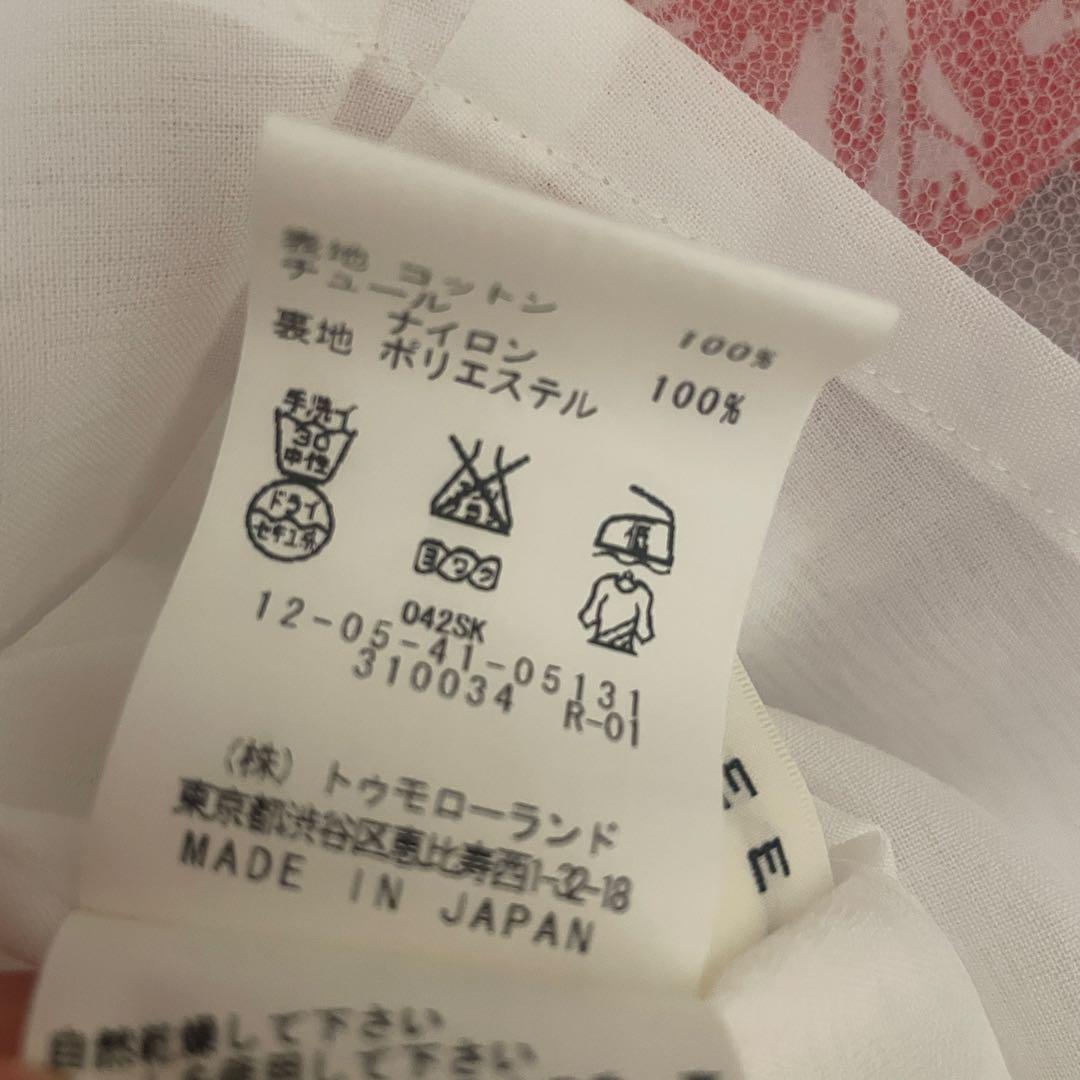 梨花着用　MACPHEEマカフィー　花柄スカート