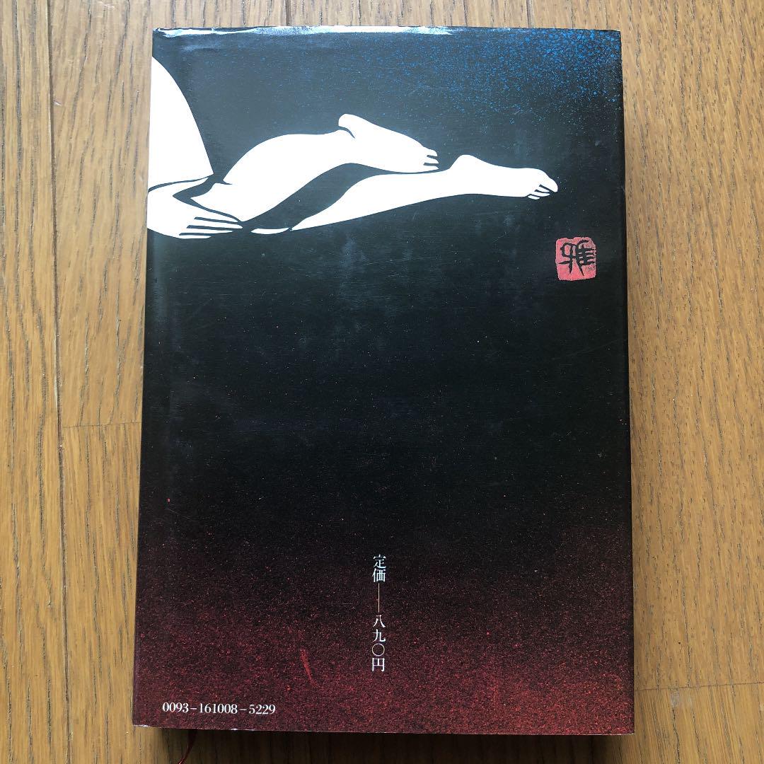人気定番の 玉石 瑪瑙製 果実 置物 2点まとめて 2767 - 彫刻/オブジェクト