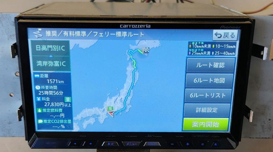 ♠ Pioneer