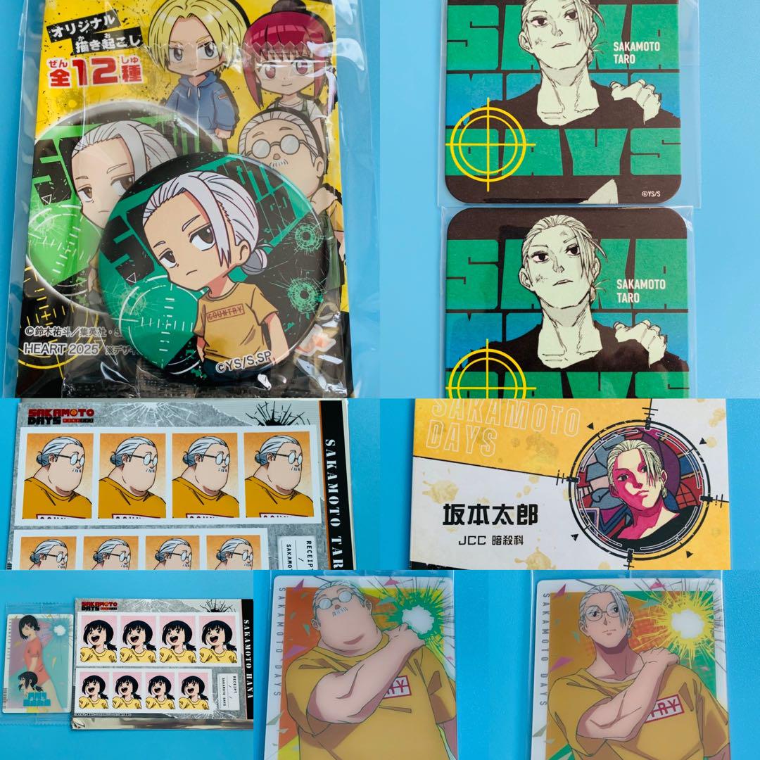 サカモトデイズ　坂本太郎　まとめ売り サカモトデイズ 坂本太郎 まとめ売り - メルカリ