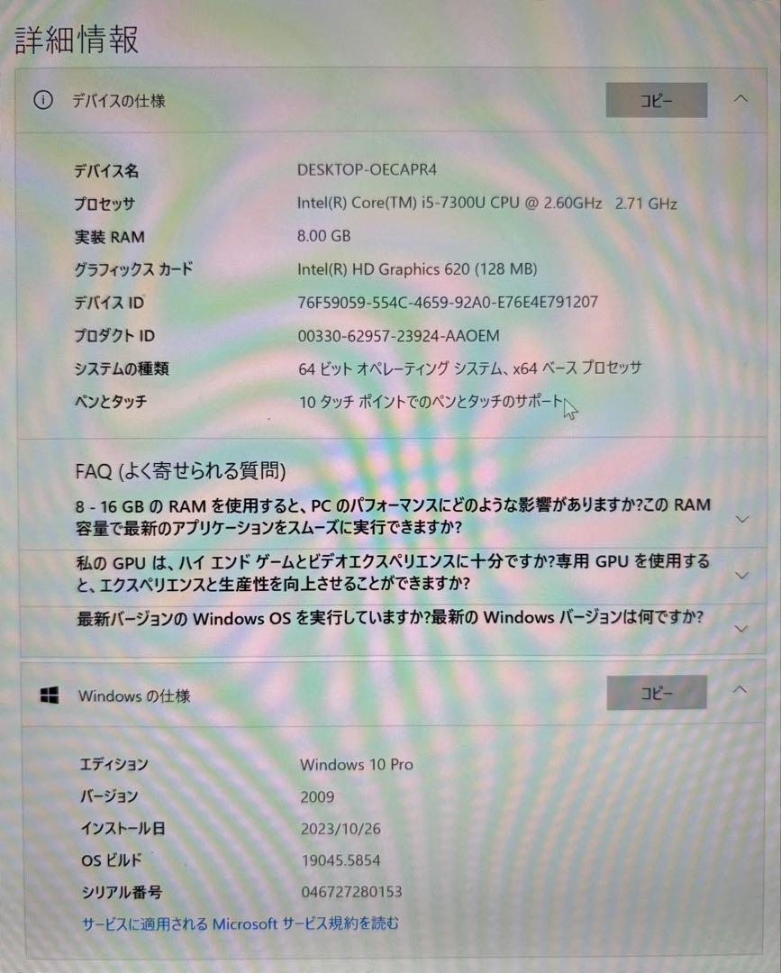 【Rienaさん専用】Microsoft Surface Pro （第5世代） Rienaさん専用】Microsoft Surface Pro （第5世代） Amazon.co