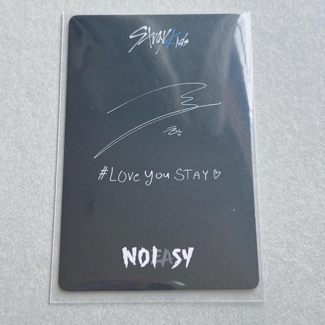 人気の新作 ハン トレカ noeasy straykids withfans 通販 安い 2本当に 特典 K-POP・アジア