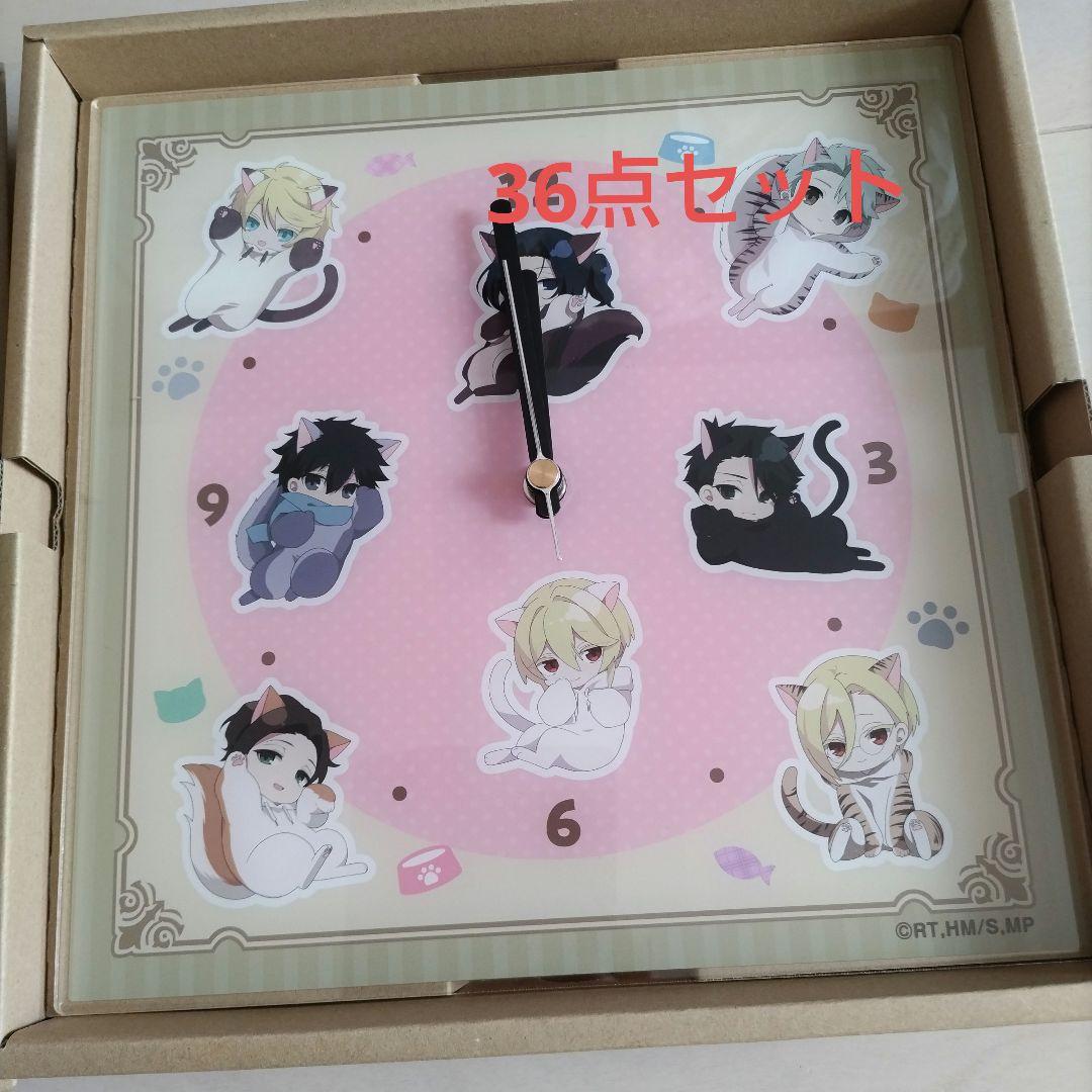 憂国のモリアーティくじ