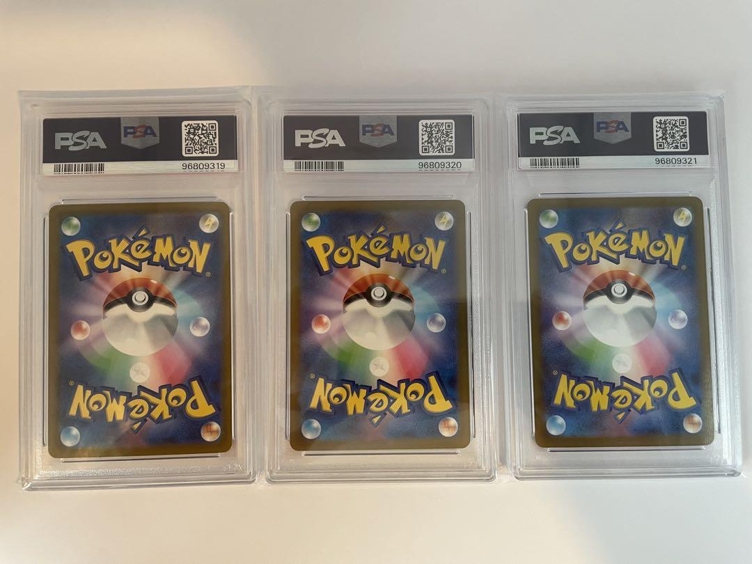 PSA10 3連番】 ゴース ゴースト ゲンガー マスターボールミラー