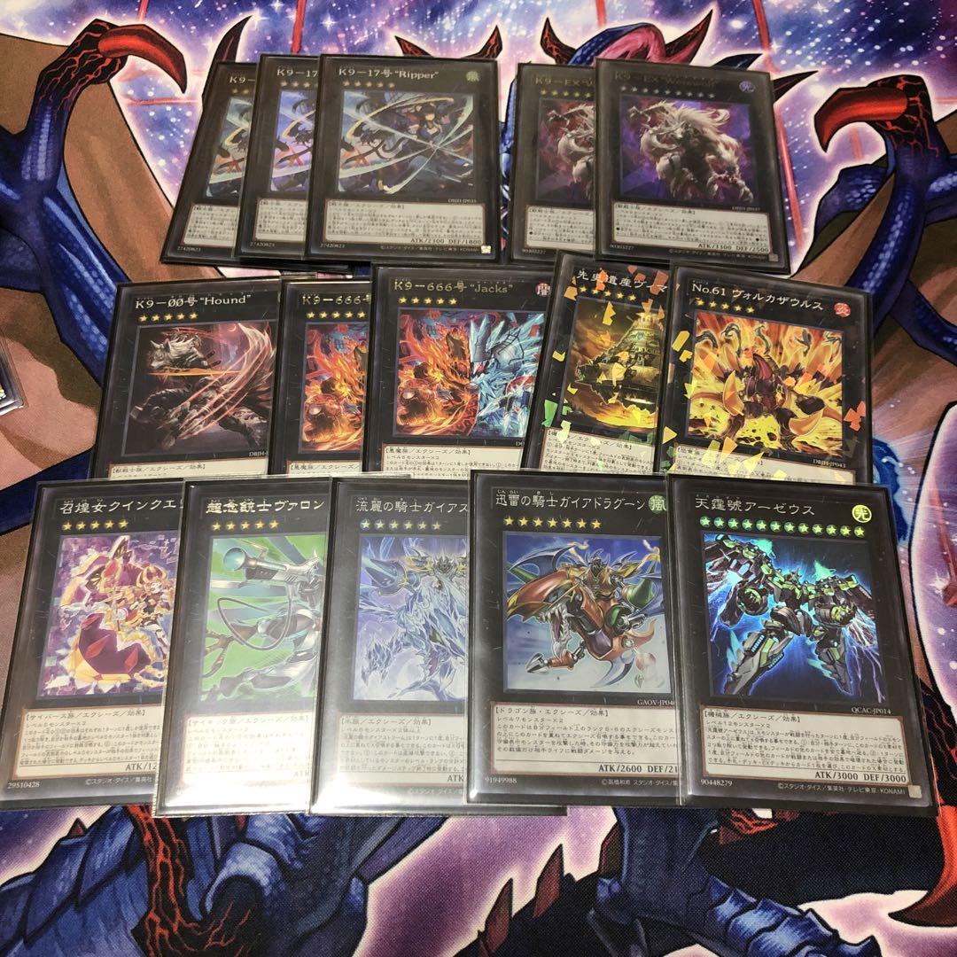 遊戯王　ヤミー構築済みデッキ　メイン40枚、EX15枚　3重スリーブ付き 遊戯王 K9 構築済みデッキ メイン40枚 EX15枚 3重スリーブ付き