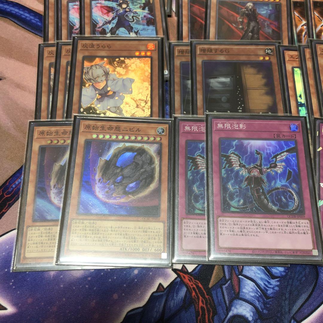 遊戯王 K9 構築済みデッキ メイン40枚 EX15枚 3重スリーブ付き