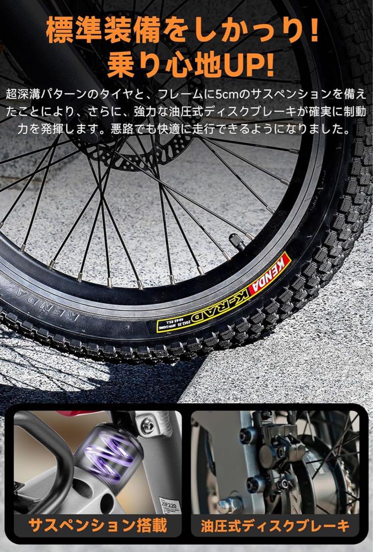ともぞう AiDDE A3 電動アシスト自転車　最大走行距離130㎞
