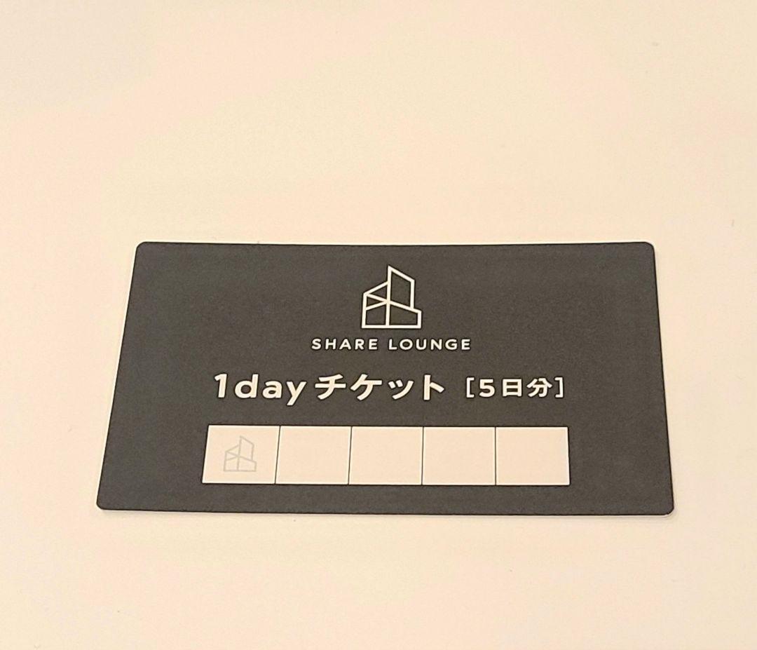 TSUTAYA　シェアラウンジ川崎店　一日券(五回分)